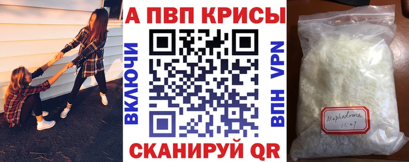 Названия наркотиков Жуков Кокаин  АМФ  A-PVP  Конопля  ГАШ 