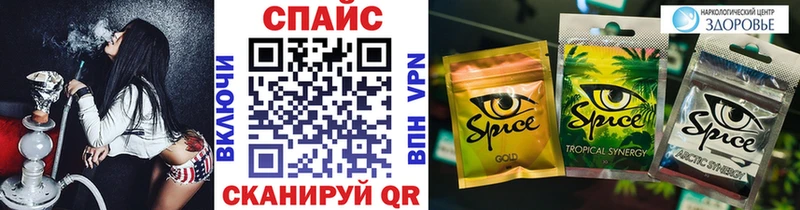 Бутират оксибутират  MEGA зеркало  Жуков 
