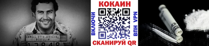 COCAIN 99%  купить наркоту  Жуков 