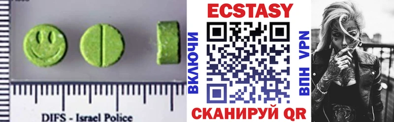 ЭКСТАЗИ DUBAI Жуков