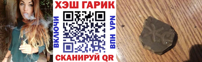 ГАШ гарик  KRAKEN как зайти  Жуков 