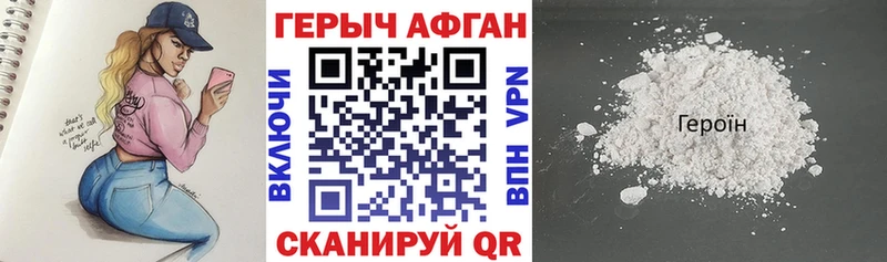 mega ТОР  Жуков  ГЕРОИН VHQ  наркота 