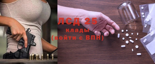 мескалин Балабаново