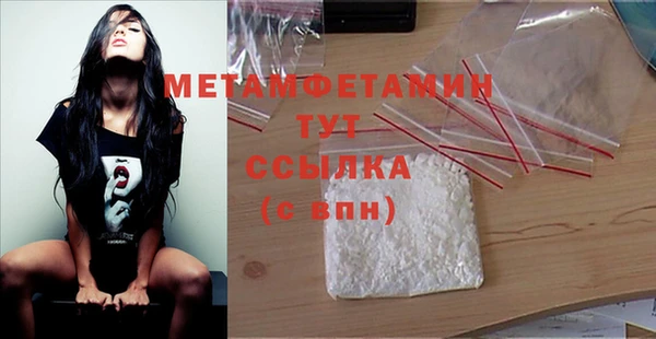 мескалин Балабаново