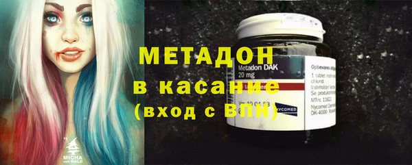 COCAINE Балахна