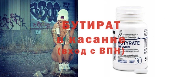 таблы Баксан