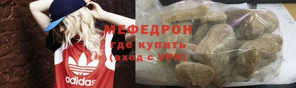 COCAINE Балахна