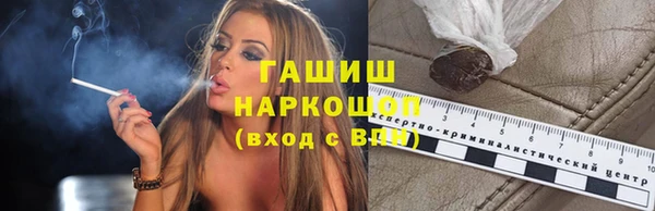 мескалин Балабаново