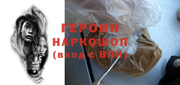 COCAINE Балахна