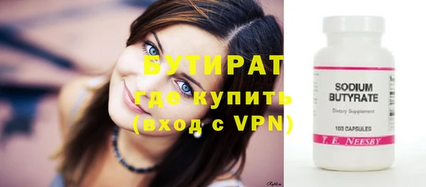 таблы Баксан