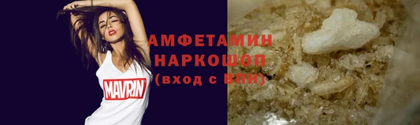 COCAINE Балахна
