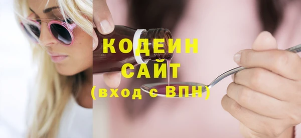 мескалин Балабаново