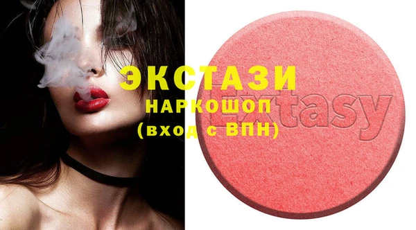 COCAINE Балахна
