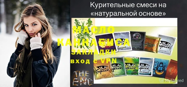 кокаин перу Беломорск