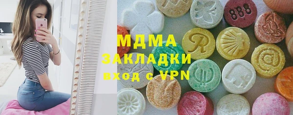 COCAINE Балахна