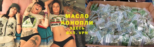 мескалин Балабаново
