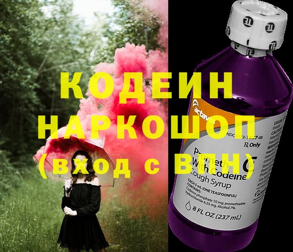 мескалин Балабаново