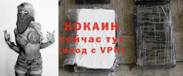 COCAINE Балахна