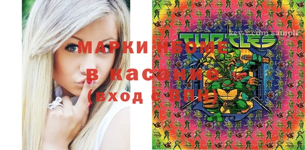 мескалин Балабаново