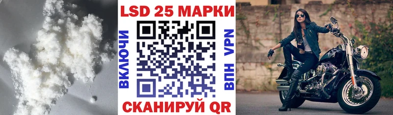 закладка  Жуков  LSD-25 экстази ecstasy 