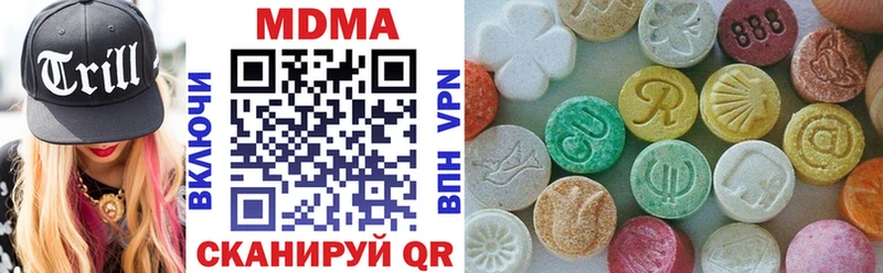 продажа наркотиков  Жуков  MDMA crystal 