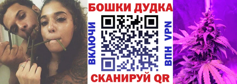 Бошки марихуана индика  блэк спрут зеркало  Жуков 